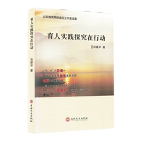 ���ˌ�(sh��)�`̽�����Є�(d��ng)