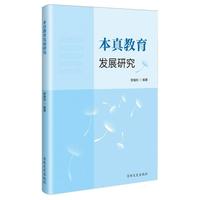 ��������l(f��)չ�о�