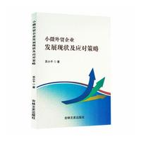 С΢���Q(m��o)��I(y��)�l(f��)չ�F(xi��n)���(y��ng)������