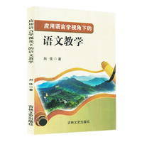 ��(y��ng)���Z(y��)�ԌW(xu��)ҕ���µ��Z(y��)�Ľ̌W(xu��)