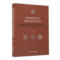 �򄡱������݆T�c�^�������P(gu��n)ϵ���о�