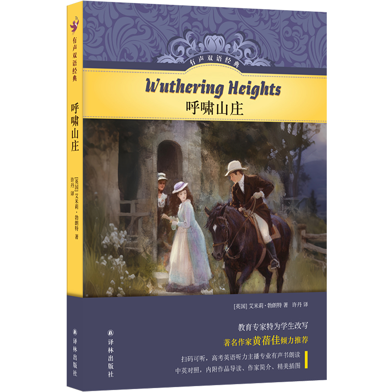 ���p�Z(y��)��(j��ng)�䣺��[ɽ�f ٛ(z��ng)Ӣ������ Ӣ�Z(y��)�������Ҿ��ľ��� ��ͯ�ČW(xu��)���S�����������] Ӳ�����b