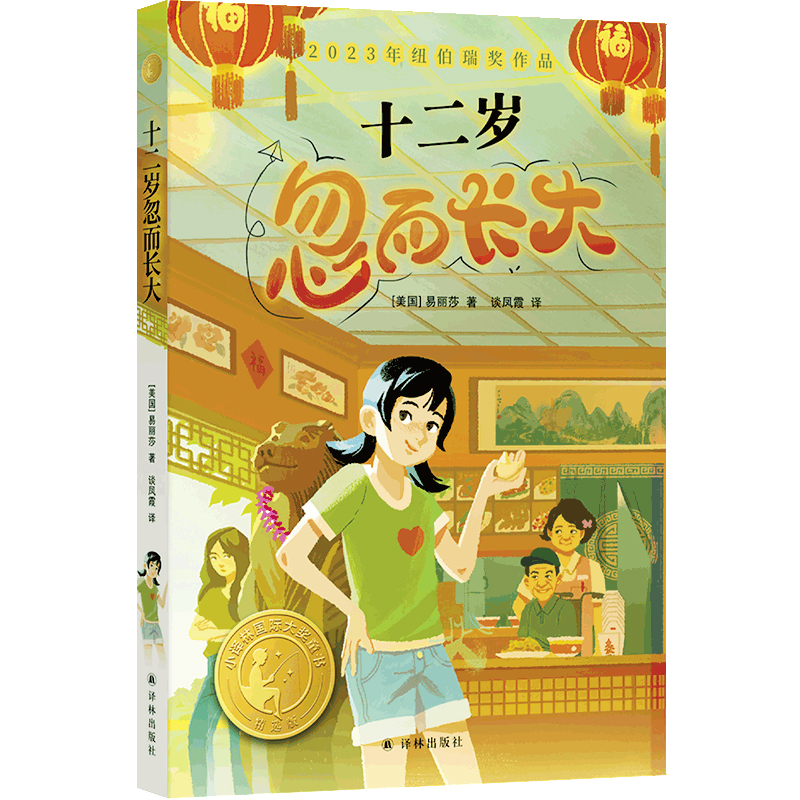 ʮ���q�����L��