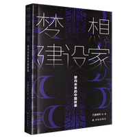 ��(m��ng)�뽨�O(sh��)�ң����δ�����Ї����� �Ї��ƻ�피���� �y�Ӫ�(ji��ng)���ƪ�(ji��ng)�����󼯽Y(ji��) 11��(g��)��(d��)��ƪ�¾�����ʷԊ���� �Ƽ��c�����ں���