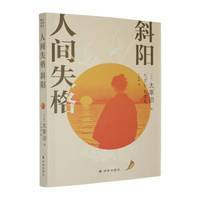 ���gʧ�� б�