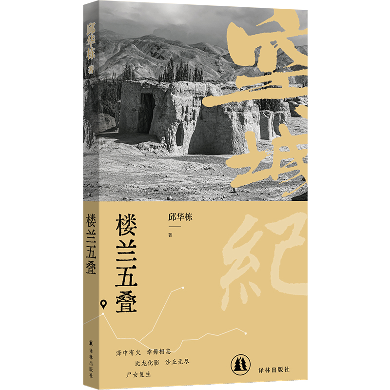 �ճǼo(j��)�����m��B ���A���vʷС�f(shu��)������ ��y����С�_(k��i)�� ������ܛ ��ʽ���� ���m��x �R��ӹ�A�����]