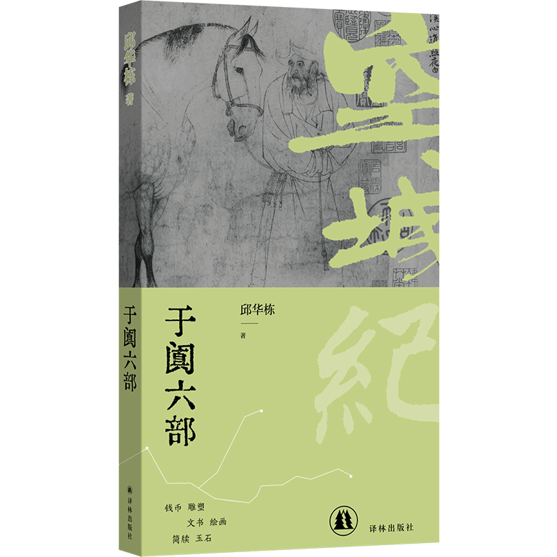 �ճǼo(j��)�����D���� ���A���vʷС�f������ ��y����С�_�� ������ܛ ��ʽ���� ���m��x �R��ӹ�A�����]