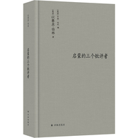  �����ļ������ɵ��������u�� shou����䛲����P�ڷ�����˼��ҵ��о����� ���ⷴ�����\��˼���ı��x֮��