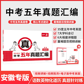  2026һ���п��������}�R�������п����}ģ�M��ԇ���п���ˢ�}���}����Z�Ĕ�(sh��)�W(xu��)Ӣ�Z�������W(xu��)�п����Ŀ��c(di��n)ٛ(z��ng)���}ʾ����Уģ�M