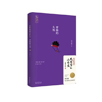  �����ҵ�С���ģ��ܲٵ��^�B