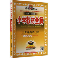  2026�� С�W(xu��)�̲�ȫ�� ���꼉(j��) 3�꼉(j��) Ӣ�Z�� ���Z���а� ���꼉(j��)���c(di��n)