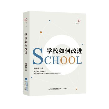 �W(xu��)У��θ��M(j��n)