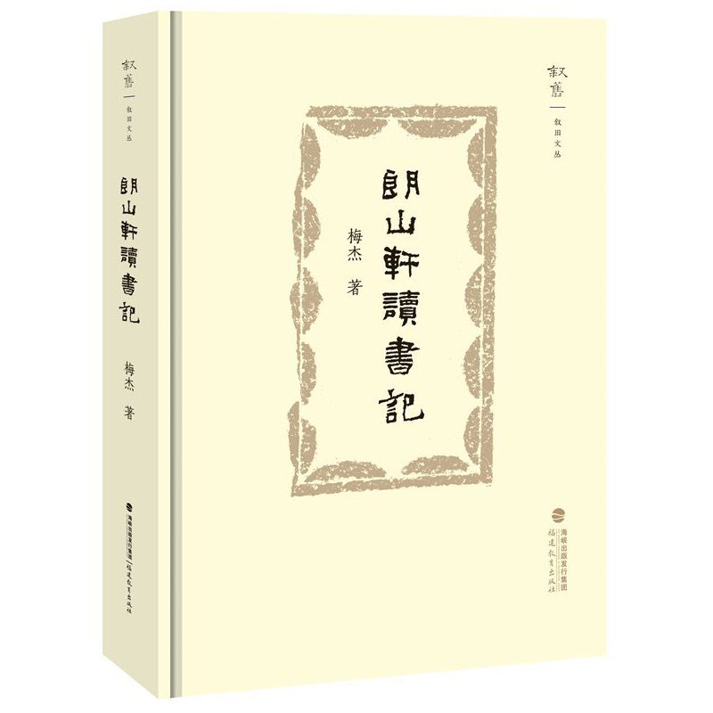 ��ɽ܎�x��ӛ