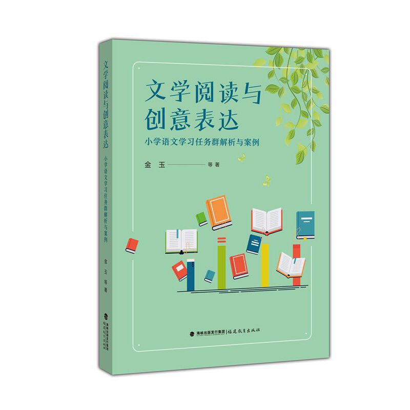 �ČW(xu��)��x�c��(chu��ng)����_(d��)����С�W(xu��)�Z�ČW(xu��)��(x��)�΄�(w��)Ⱥ�����c����