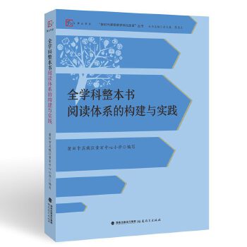  ȫ�W(xu��)����������x�wϵ�Ę�(g��u)���c��(sh��)�`