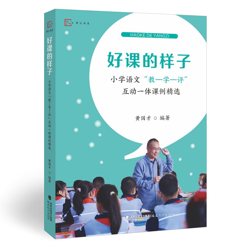 ���n�Ę��ӡ���С�W�Z�ġ��̡��W���u������һ�w�n�����x