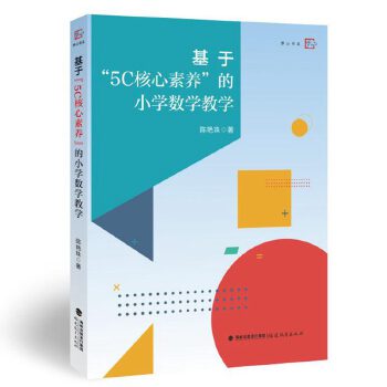  ���ڡ�5C�������B(y��ng)����С�W��(sh��)�W�̌W