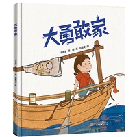  ����B�D���� ���¸Ҽ� һ���̕�(hu��)�����¸Һ͐۵��L������(d��ng)δ֪�����y�l(f��)�����҂���(y��ng)��Α�(y��ng)�����h(hu��n)�����R(sh��)��־�����B(y��ng)