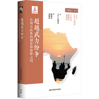 ��Խ���������������໥������ƶȺ͑�(zh��n)��֮�g