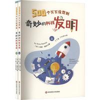 500��(g��)�f�f�]�뵽��������ĿƼ��l(f��)��