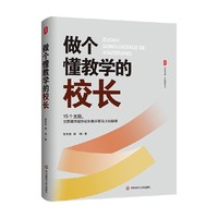 ���ĕ�(sh��)ϵ������(g��)���̌W(xu��)��У�L(zh��ng)