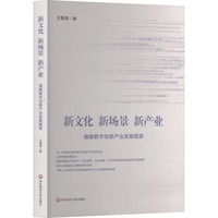 ���Ļ�����(ch��ng)�����®a(ch��n)�I(y��)����������(sh��)�ք�(chu��ng)��a(ch��n)�I(y��)�l(f��)չ�D��