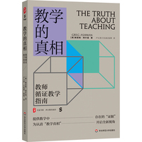 ���ĕ�ϵ���̌W(xu��)�����ࡪ���̎�ѭ�C�̌W(xu��)ָ��