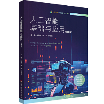  �˹����ܻ��A(ch��)�c��(y��ng)��