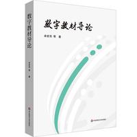 ��(sh��)�ֽ̲Č�(d��o)Փ