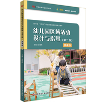 �׃��@�^(q��)����(d��ng)�O(sh��)Ӌ(j��)�cָ��(d��o)����2�棩