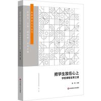 �ьW(xu��)���������ϣ��W(xu��)У�n��׃��֮��