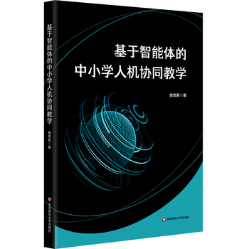  ���������w����С�W(xu��)�˙C(j��)�f(xi��)ͬ�̌W(xu��)