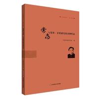 ���B(t��i)�c׃����é���о��Ķ�N�ΑB(t��i) ��é���о�����23݋