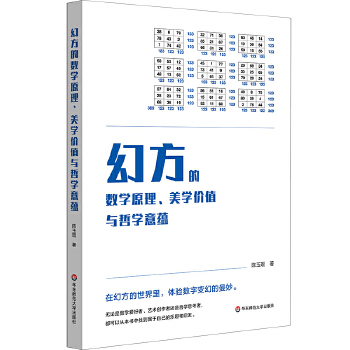  �÷��Ĕ�(sh��)�W(xu��)ԭ�������W(xu��)�rֵ�c�܌W(xu��)���N(y��n)