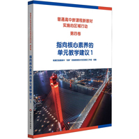 ��ͨ�������n���½̲Č�ʩ�ą^(q��)���Єӣ����ľ���ָ��������B(y��ng)�Ć�Ԫ�̌W���h1