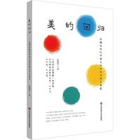 ���Ļؚw��������Փ�r(sh��)��������Փ�е��ČW(xu��)�c����