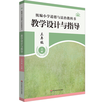 �y(t��ng)��С�W(xu��)�����c���ν̿ƕ�(sh��)�̌W(xu��)�O(sh��)Ӌ(j��)�cָ��(d��o)