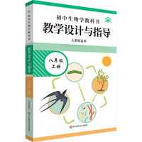 ��������W(xu��)�̿ƕ��̌W(xu��)�O(sh��)Ӌ(j��)�cָ��(d��o)