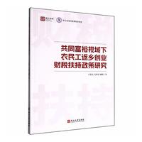 ��ͬ��ԣҕ�����r(n��ng)�񹤷��l(xi��ng)��(chu��ng)�I(y��)ؔ(c��i)�����������о�