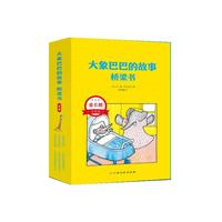 ����Ͱ͵Ĺ���