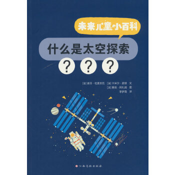 ʲô��̫��̽��