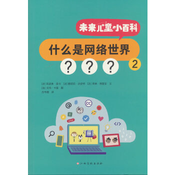 ʲô�ǾW(w��ng)�j(lu��)����