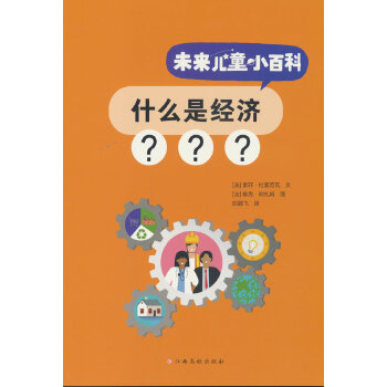 ʲô�ǽ�(j��ng)��(j��)