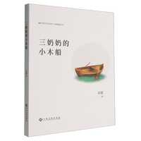 �����̵�Сľ��