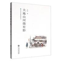 ���ɽ��΢��Ӱ