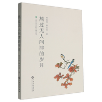 ���^�o�ˆ���Ěq��