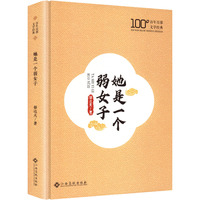 ����һ����Ů��