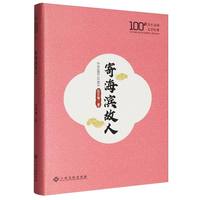 �ĺ��I����