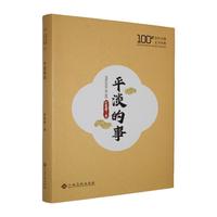 ƽ������