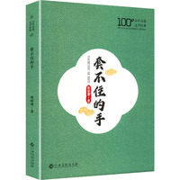 �ײ�ס����